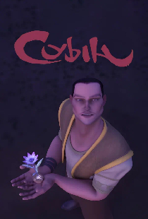 Суын