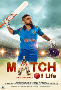 Match Of Life