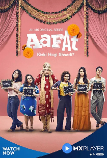Aafat