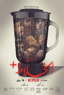 Альхаллат+