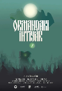 Ormandaki İhtiyar