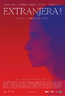 Иностранка
