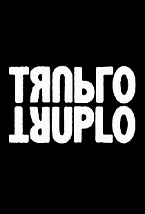 Truplo