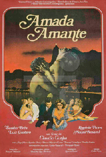 Любимая любовница