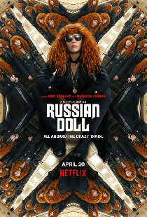 Жизни матрешки