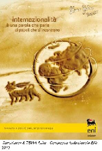 Сова женится на гусыне: Эскимосская легенда