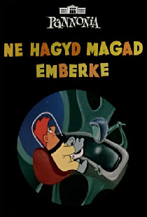 Не сдавайся, человечек!