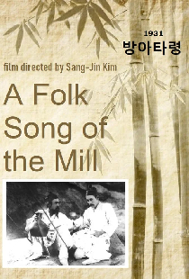 Banga talyeong