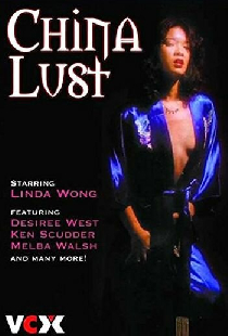 China Lust