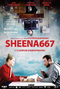 Sheena667