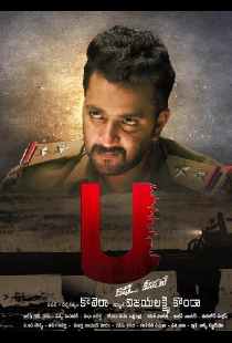U kathe hero
