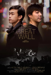 The Great Wall