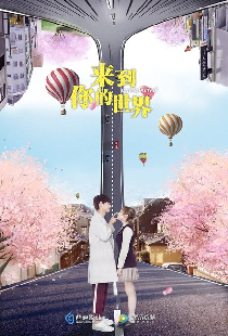 Неожиданно