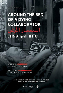 Around the Bed of a Dying Collaborator