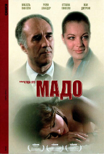 Мадо