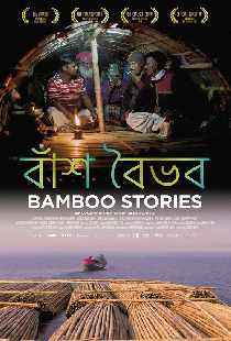 Bamboo Stories