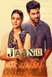 జాను