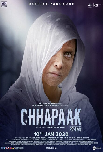 Брызги