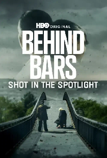 За решёткой: В центре внимания