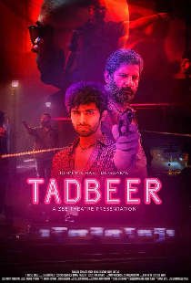 Tadbeer