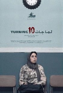 Turning Ten