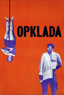 Пари