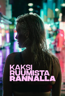 Два тела на пляже