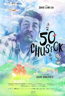 50 Chuseok