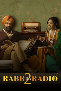 ਰੱਬ ਦਾ ਰੇਡੀਓ 2