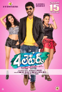 ౪ లెటర్స్