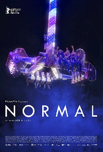 Норма