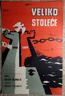 Veliko stoljeće