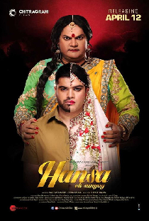 Hansa Ek Sanyog