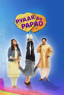 Pyaar Ke Papad