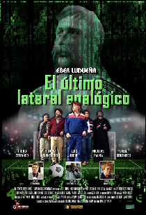 El último lateral analógico