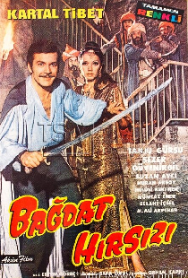 Багдадский вор