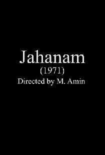 Jahanam
