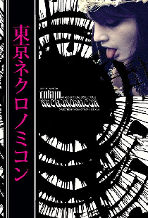 Tokyo Necronomicon