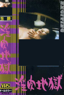 襲われた売春婦