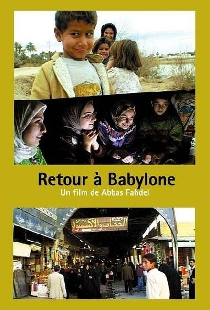 Возвращение в Вавилон