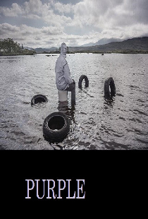 Пурпур
