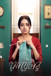 সোয়েটার