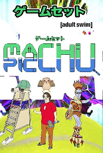 Gemusetto Machu Picchu