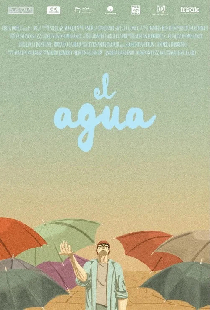 Вода