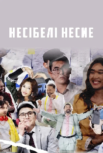 Кредит на удачу
