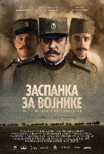 Zaspanka za vojnike