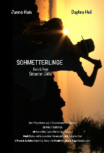 Бабочки