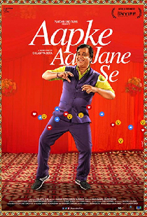 Aap Ke Aa Jane Se