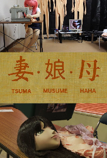 Tsuma Musume Haha