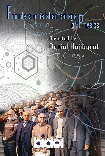 Founders of Isfahan college of Physics